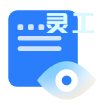 解决税务合规，提升结算效率，保障推客收益，实现业务数据化