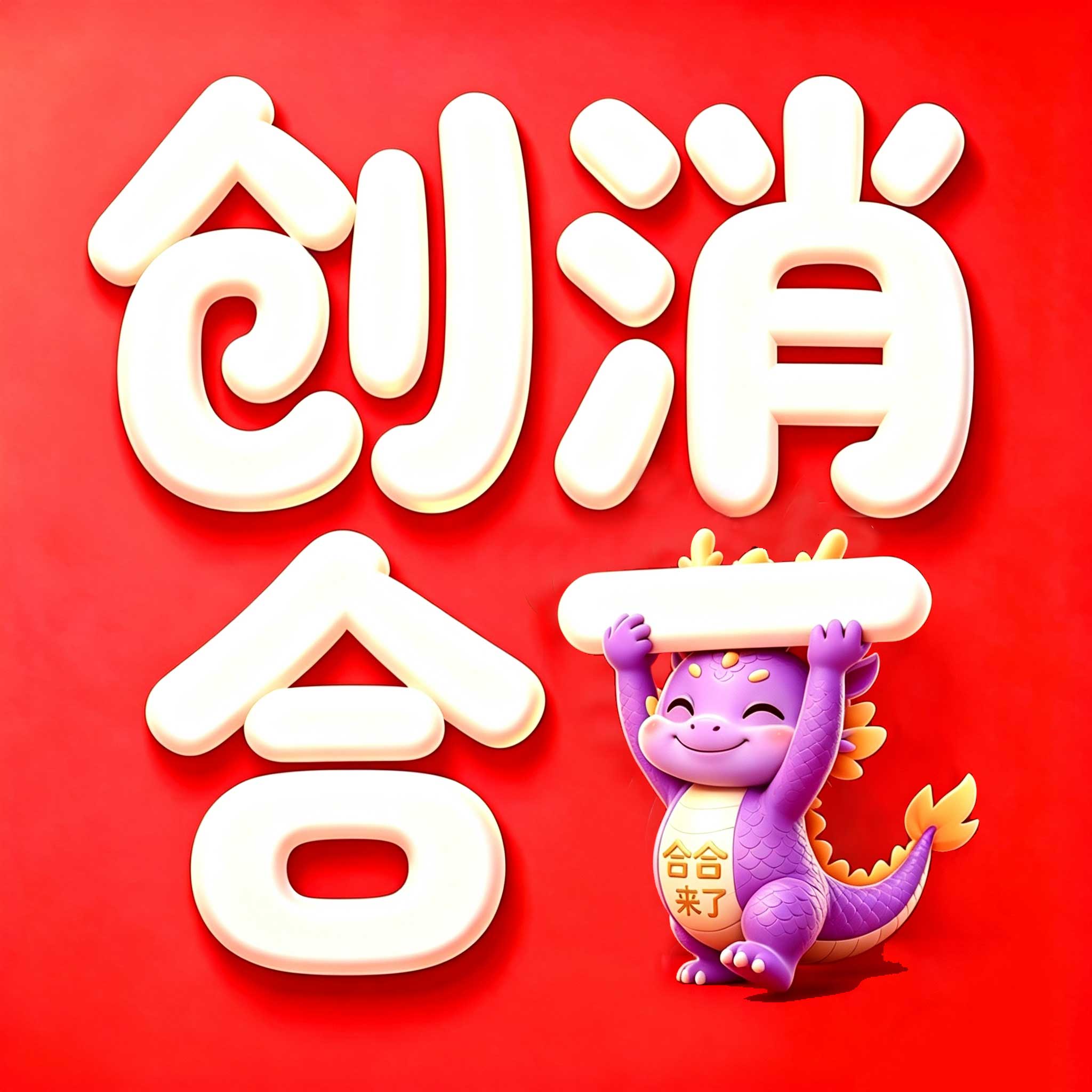 描述